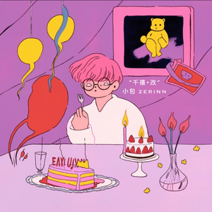 女子下部欣赏SSSBBW
